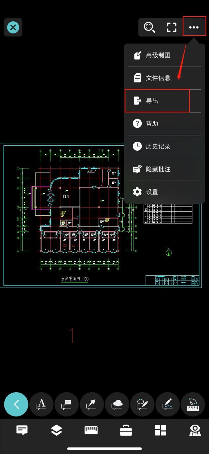 设计图纸用什么软件免费 v2-a23fbeaba38e636b8af422b5d0322d6f_r.jpg