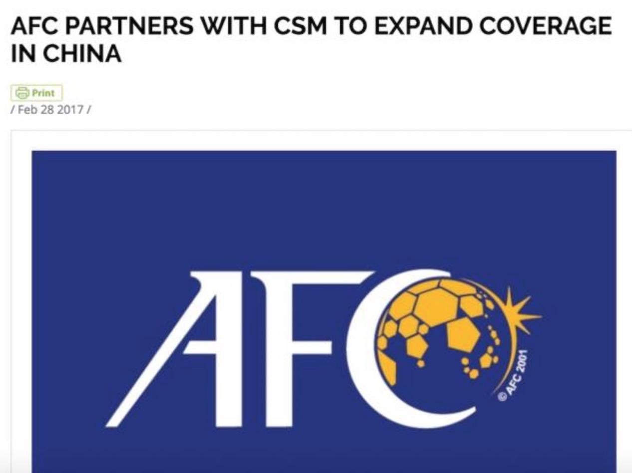 接连失去亚冠和中超版权,乐视体育到底出了哪