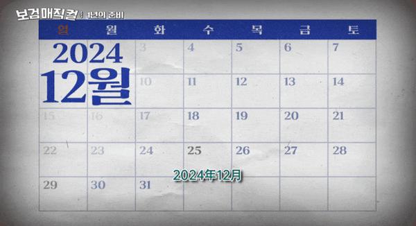 《小镇魔发师》豆瓣8.7！年度最治愈韩综