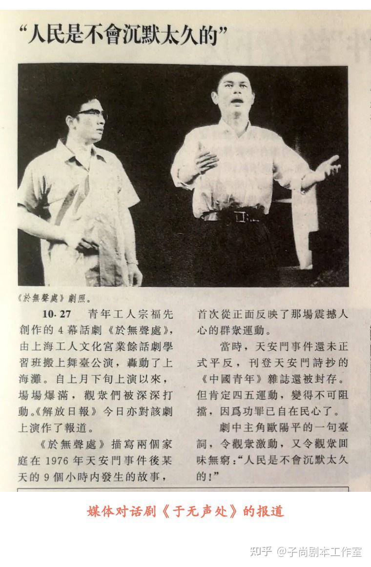 405谋杀案》：新中国1亿票房第一片- 知乎