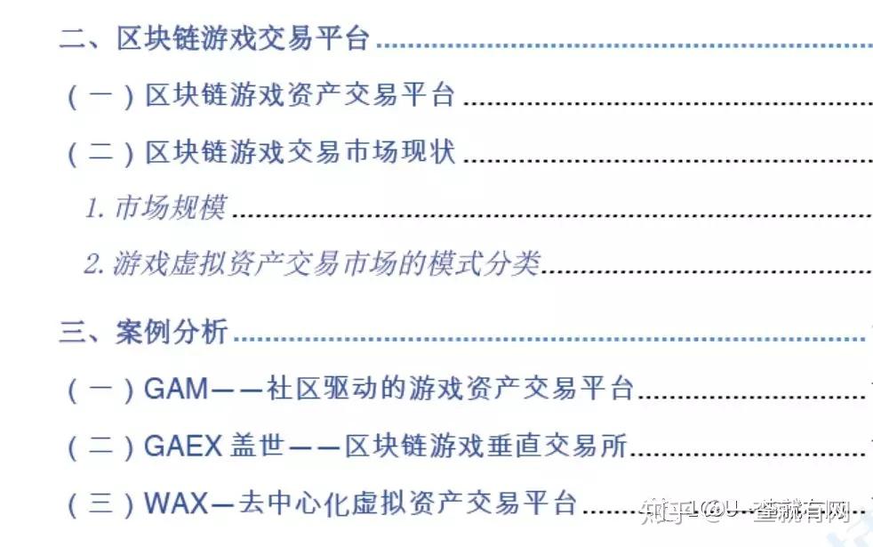 虚拟币分享(虚拟币分享犯法吗)