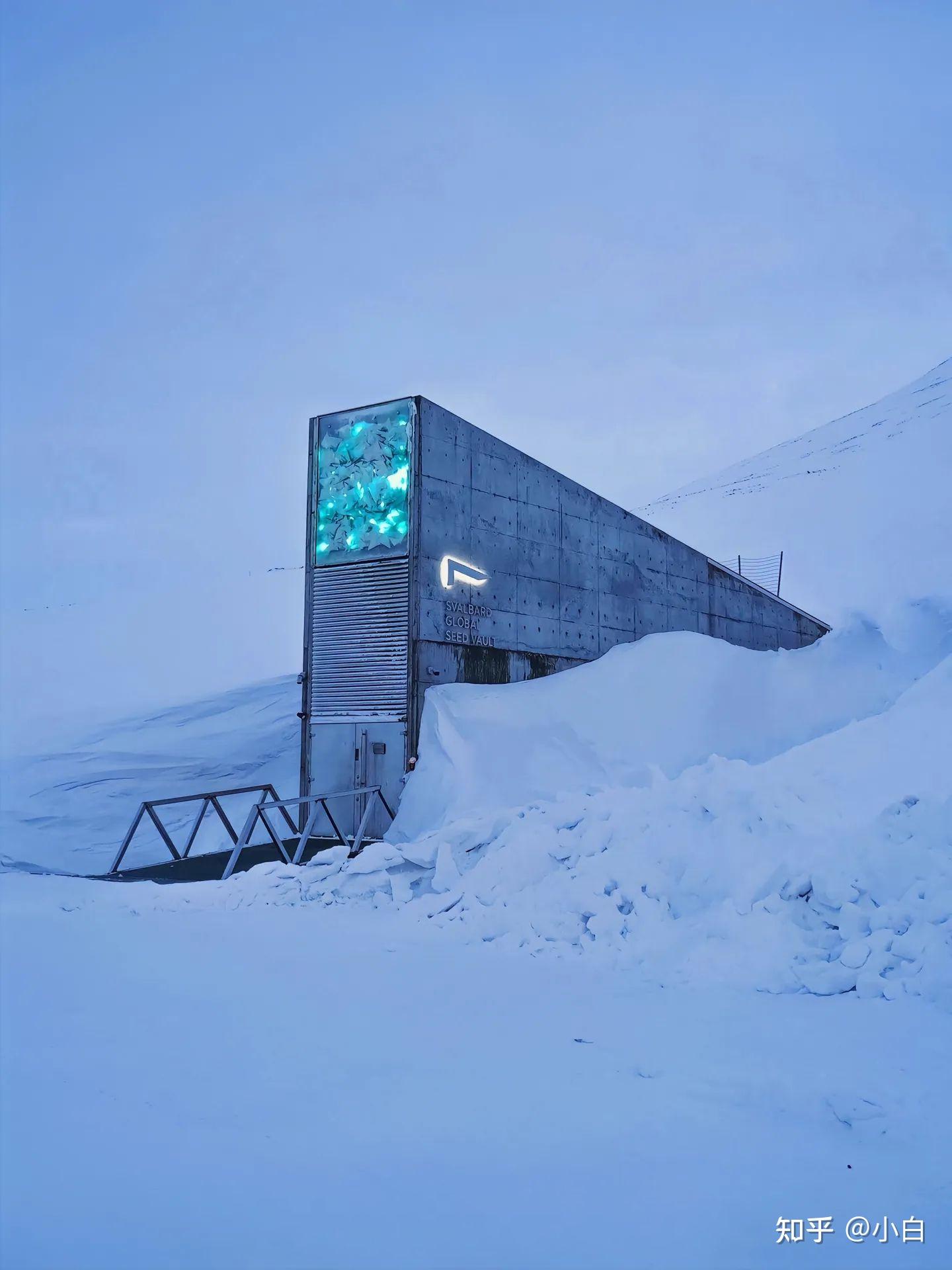 斯瓦尔巴群岛全球种子库- 知乎