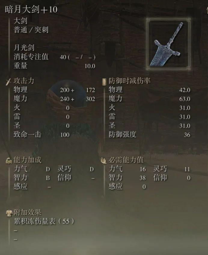古兰桑克斯的雷电这把武器要赶在击杀"黑剑"玛利喀斯之前获得,否则