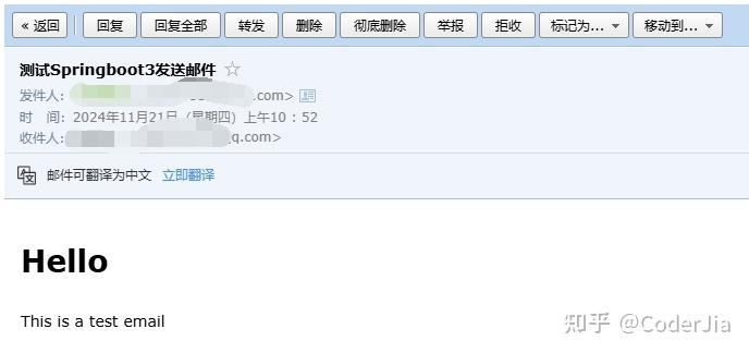 Spring Boot Html Mail SpringBoot3学习笔记-发送Email - 知乎