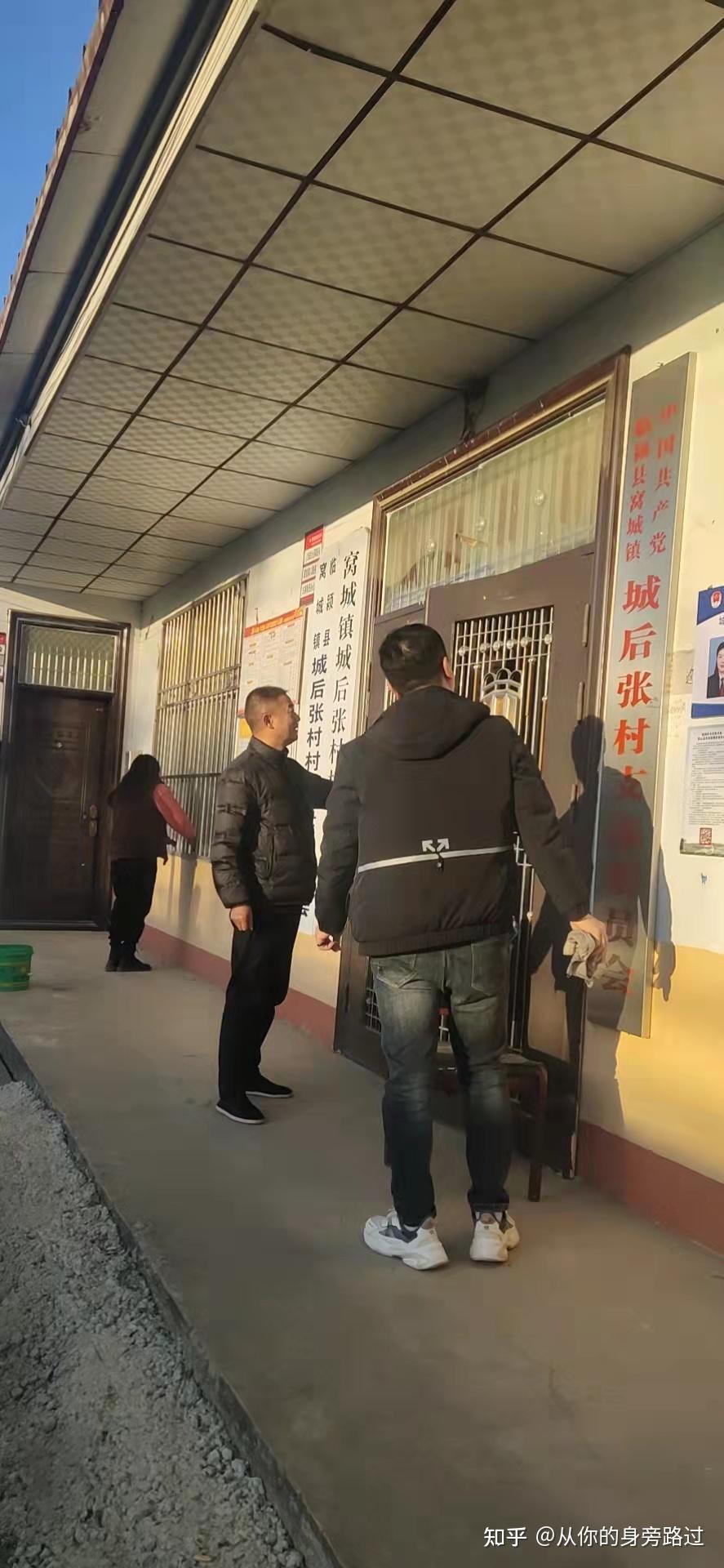 临颍县工作领导小组下派到窝城镇开展"联乡包村到户"的工作