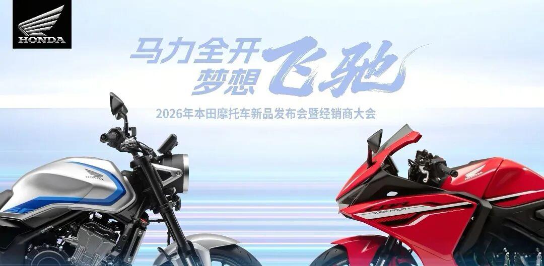 按自己的节奏走,本田中排7款新车发布售价!
