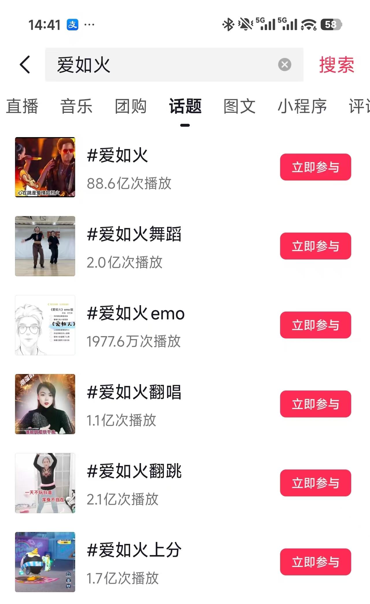 那艺娜短剧上线红如果,坚强笨女人能否再现帝国荣光? - 知乎