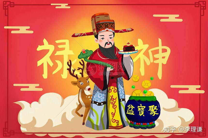 李理谦易学风水：八字禄神的含义及查法？为什么说一禄胜千财？ - 知乎