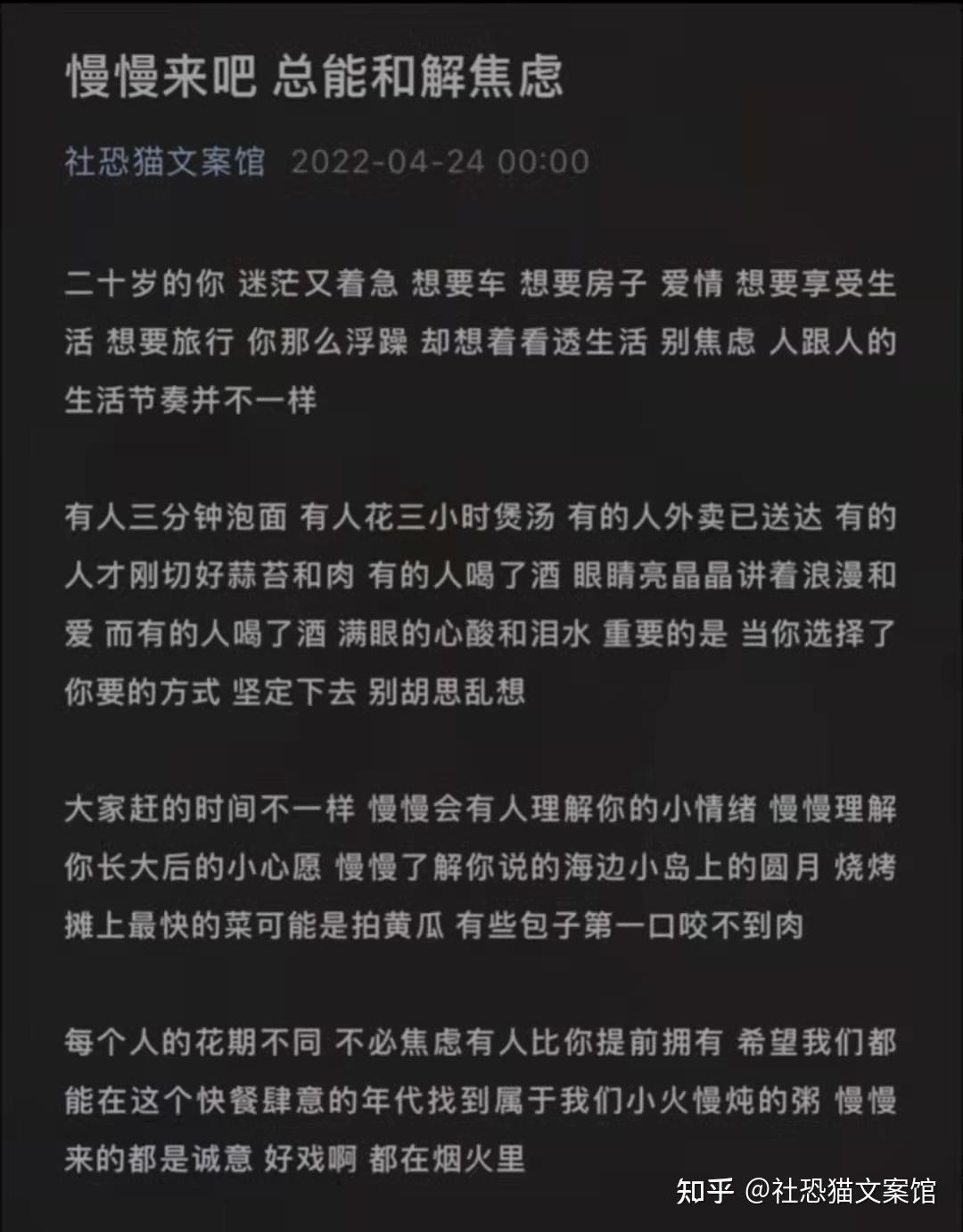 有哪些值得收藏的宝藏文案