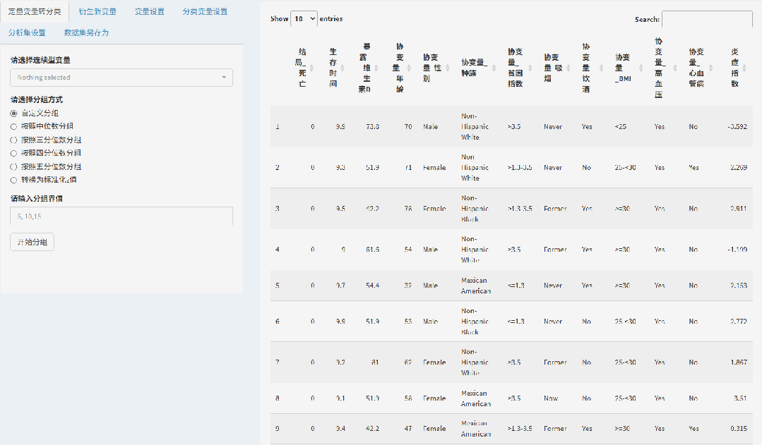 Zstats 13 RCS Zstats 13 rcs
