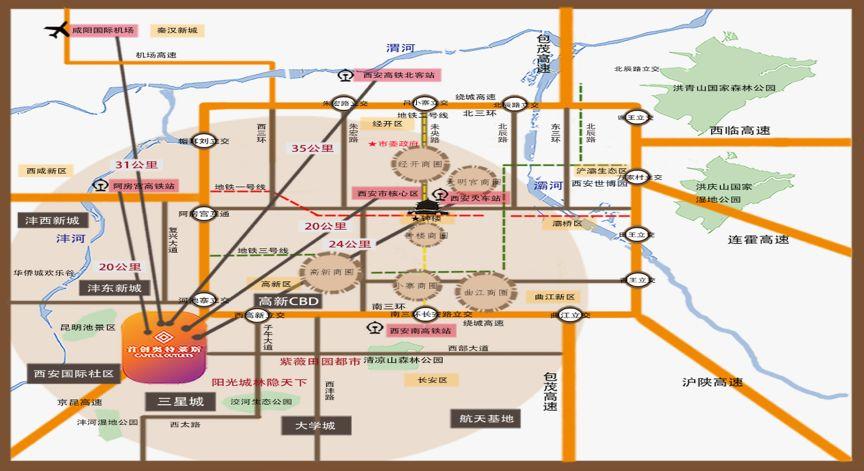 住宅區的聚集地,城市幹道交匯,交通路網20分鐘輻射西安高新技術開發區