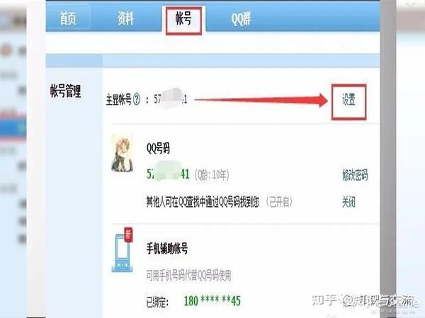 查找手机的号码_怎么查找别人的手机号码_查找手机号怎么查找