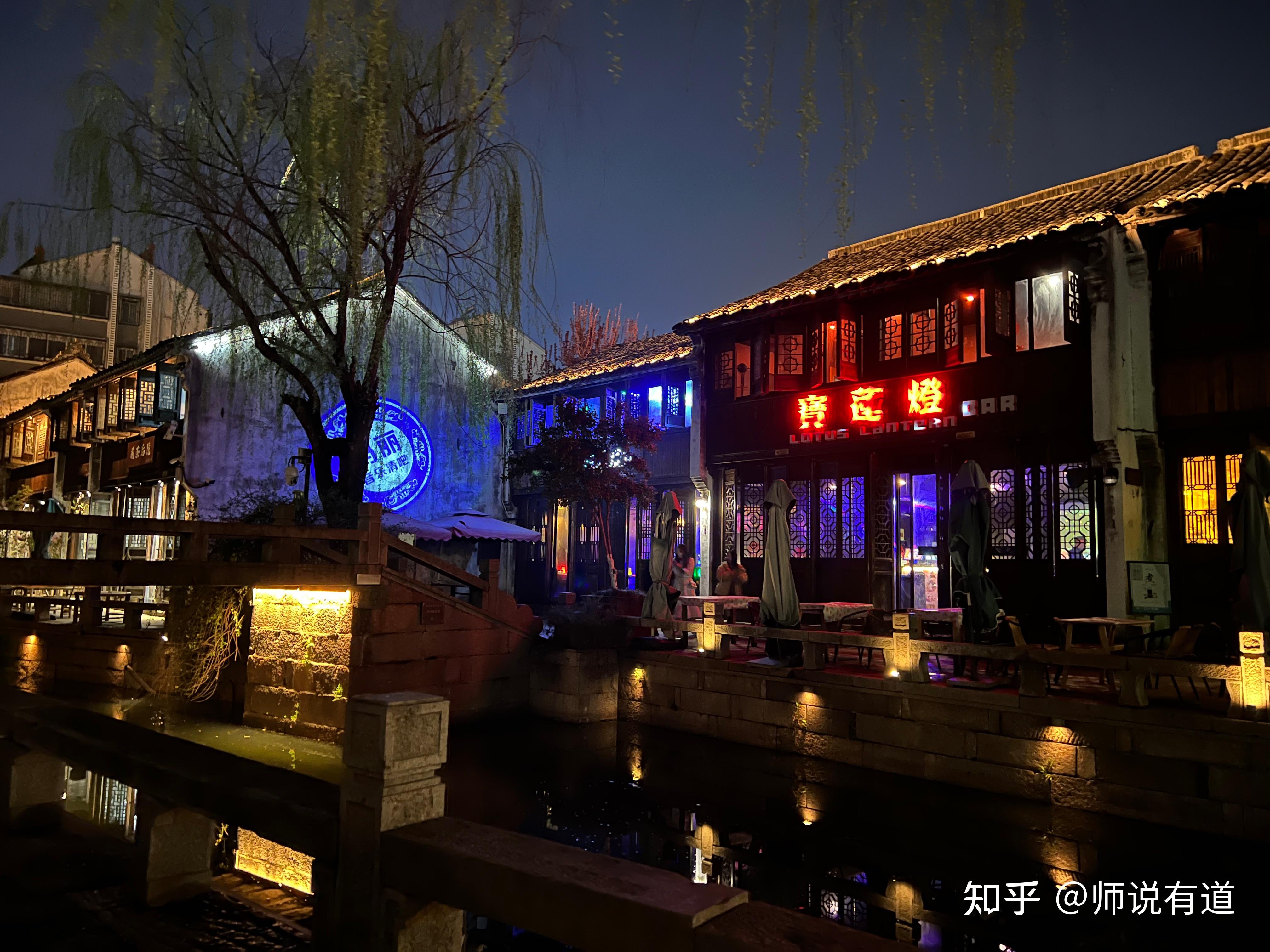嘉兴夜月河