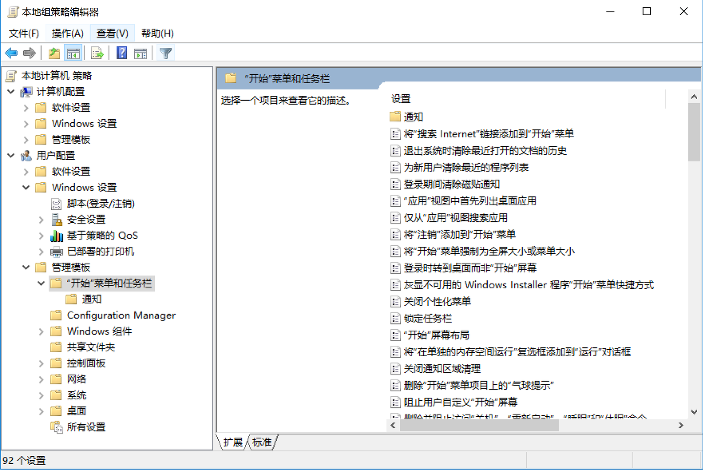 解读Windows注册表和组策略 - 知乎