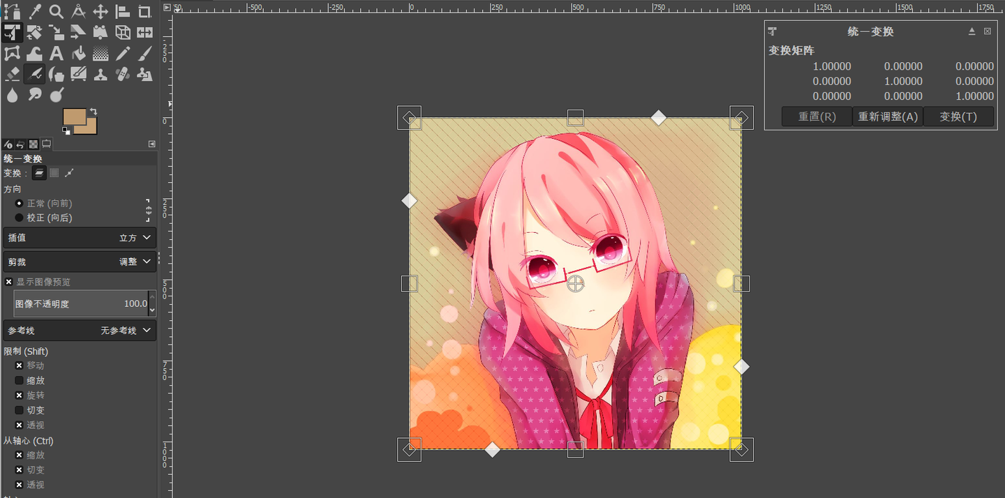 学习笔记--- GIMP （第二篇） - 知乎