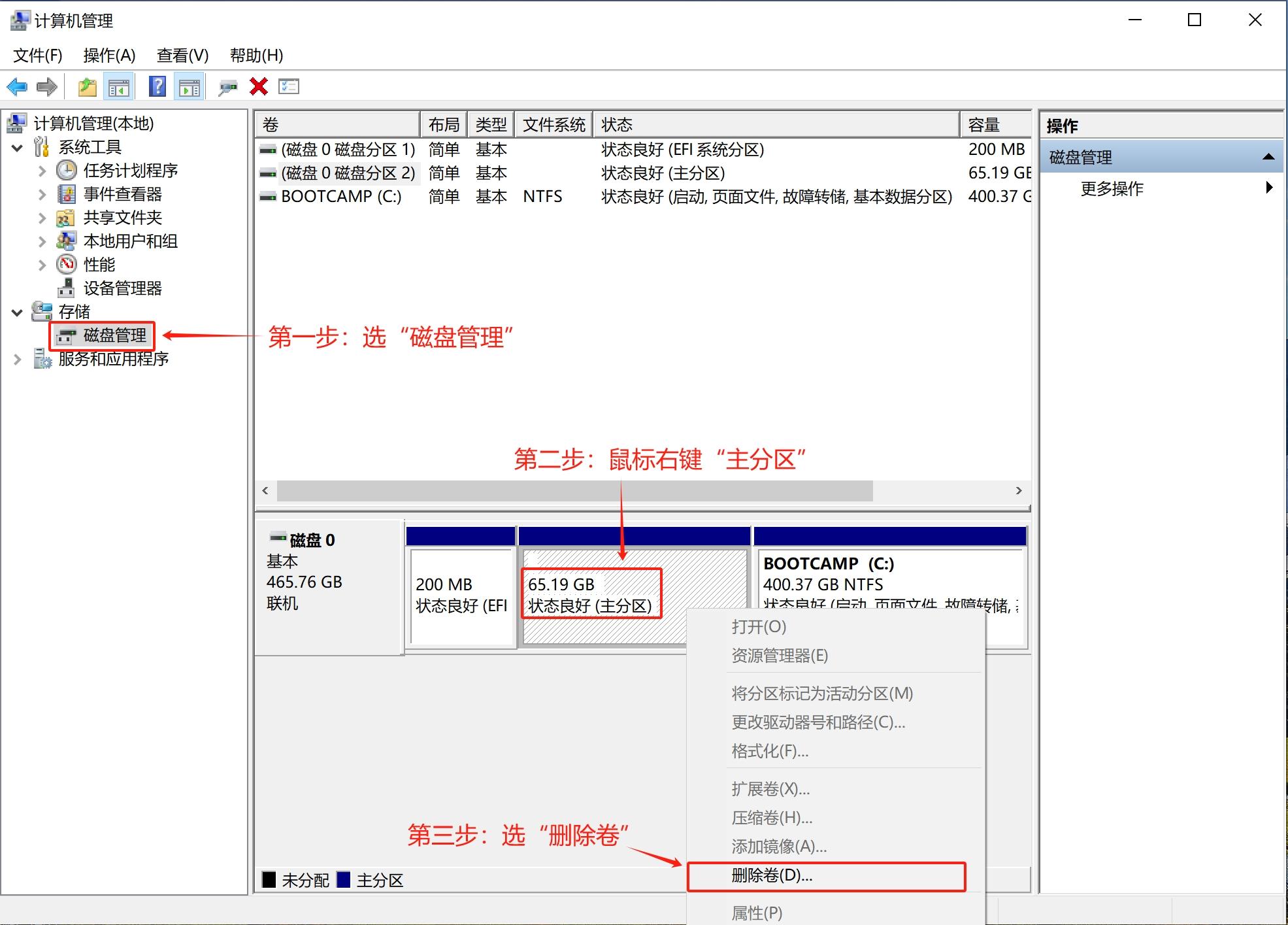 双系统删除，双系统删除ubuntu后开不开机
