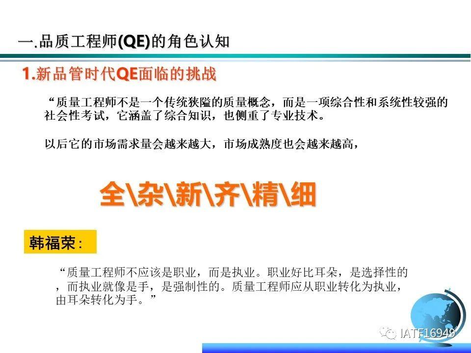 QE品质工程师核心技能(全干货) - 知乎