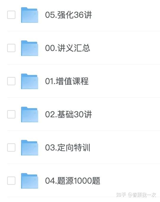 26考研数学张宇全程班（含最新张宇强化班）【附资料包】 - 知乎