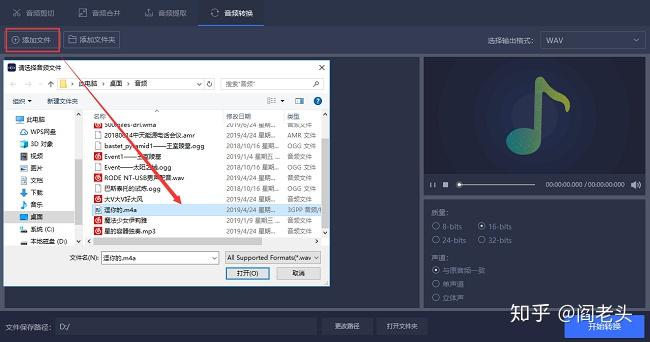 手機(jī)格式工廠怎么轉(zhuǎn)換音頻格式_格式工廠轉(zhuǎn)換音頻會影響_如何用格式工廠轉(zhuǎn)換音頻