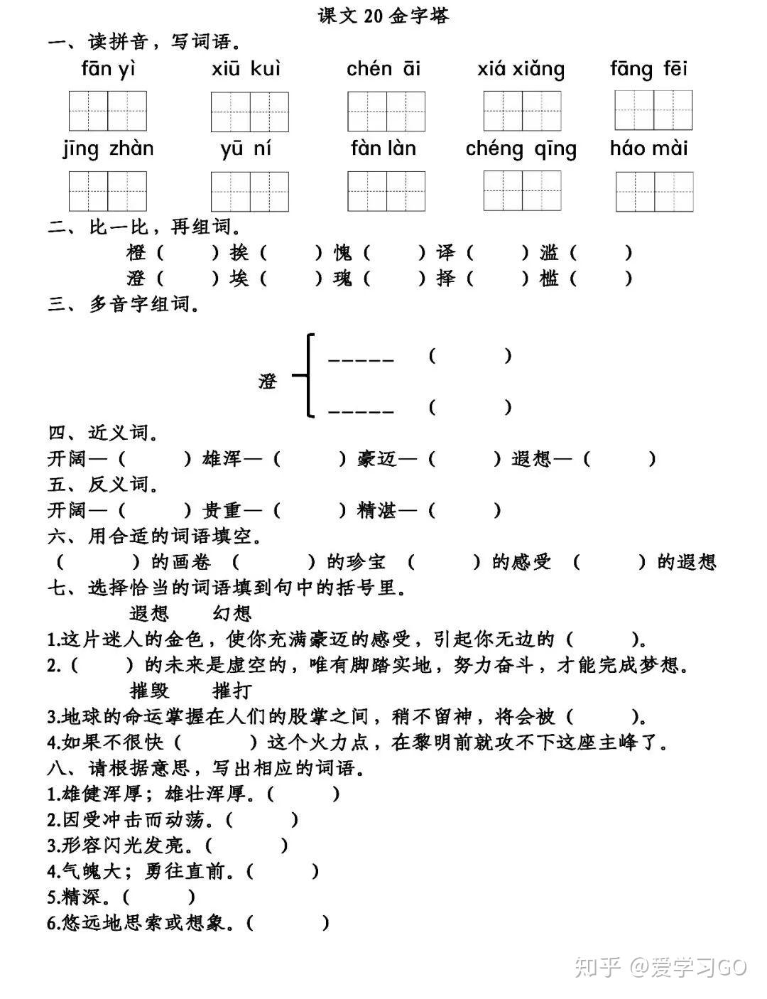 v2-a28e7f1c81d242cbd8cdff2396100e63_r.jpg