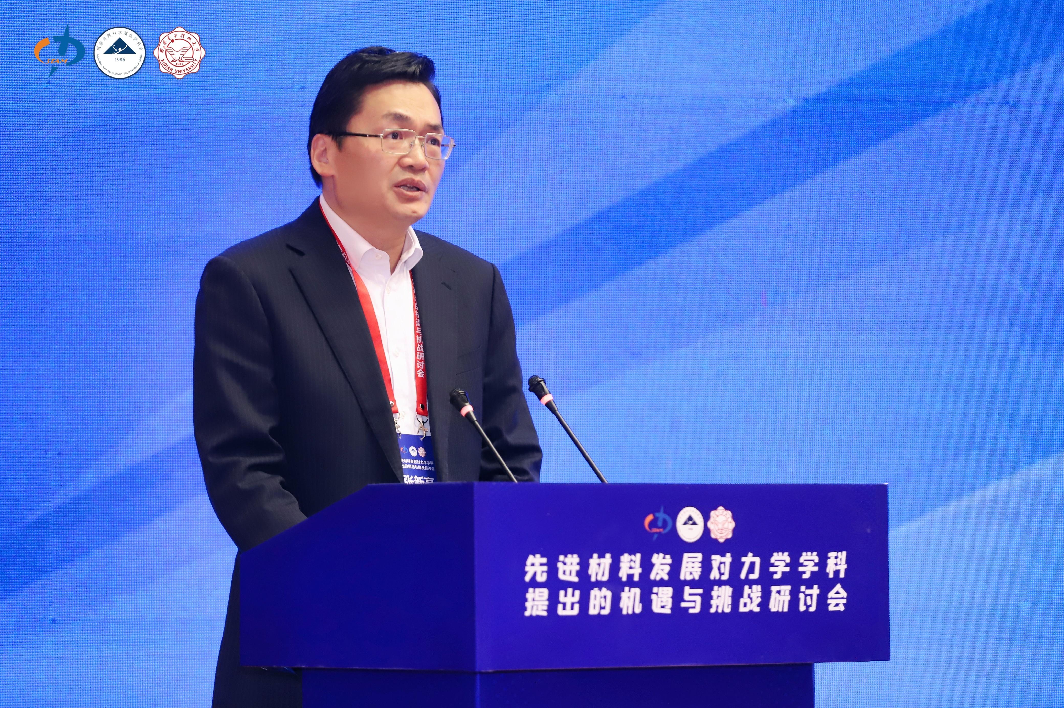 开幕式上,张新亮代表学校致辞,他介绍了西电的办学历史与优势,学科