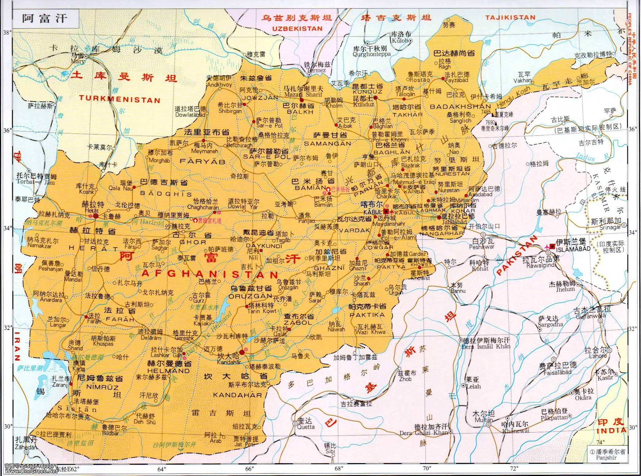 北非地图中文版全图图片