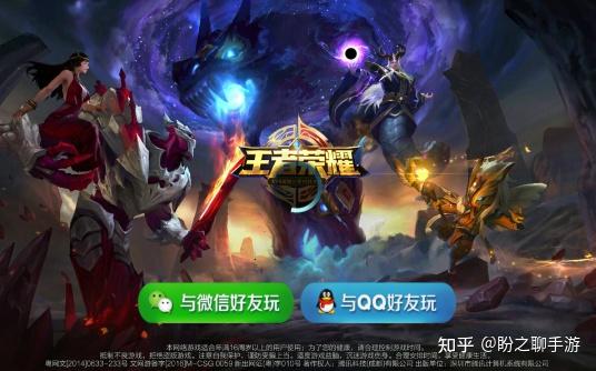 卖王者号能不卖微信吗知乎