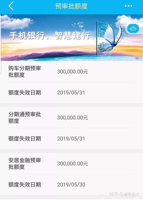 通明明是需要到网点办理的呀?怎么能够在线自助办理,还能实时放款呢?答案就是:建行手机银行更新了!打开