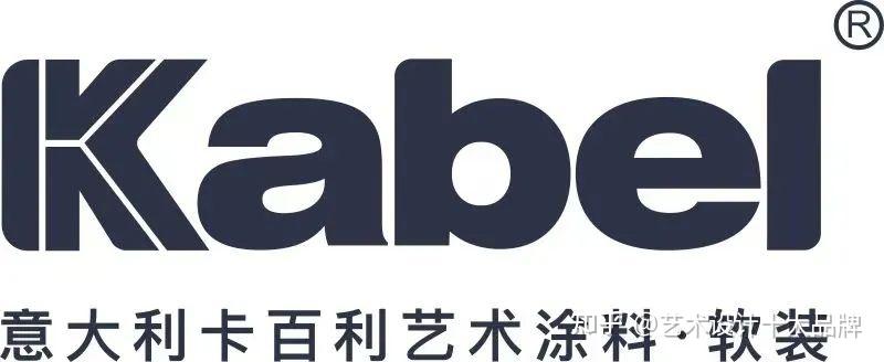 卡百利跻身中国艺术涂料十大品牌排行榜两强之列