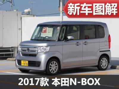 销量之王不宜当 静态体验本田n Box 知乎
