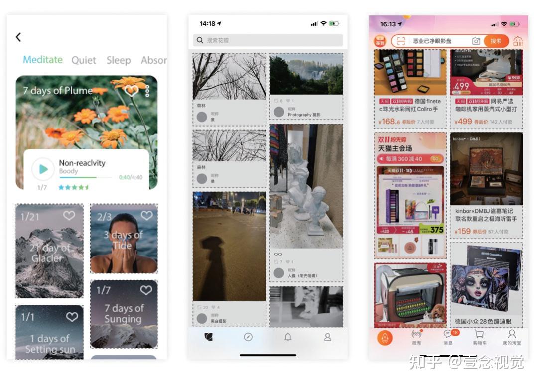 UI小白必看！iOS设计规范指南 - 知乎