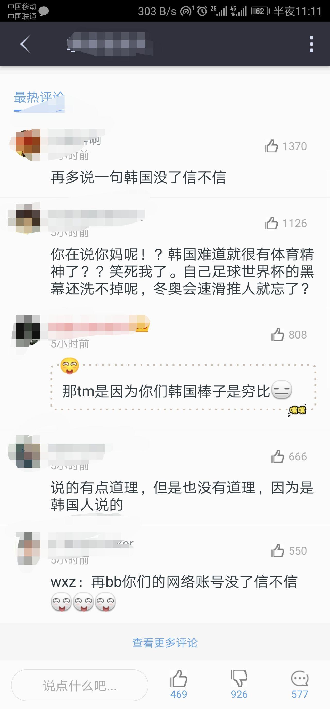 如何看待王思聪注册lpl成为ig战队职业选手?