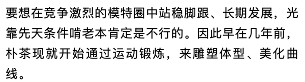 小蛮腰、微翘臀、蜜大腿…恰到好处的性感，我猜没人能顶住 Facebook-第21张