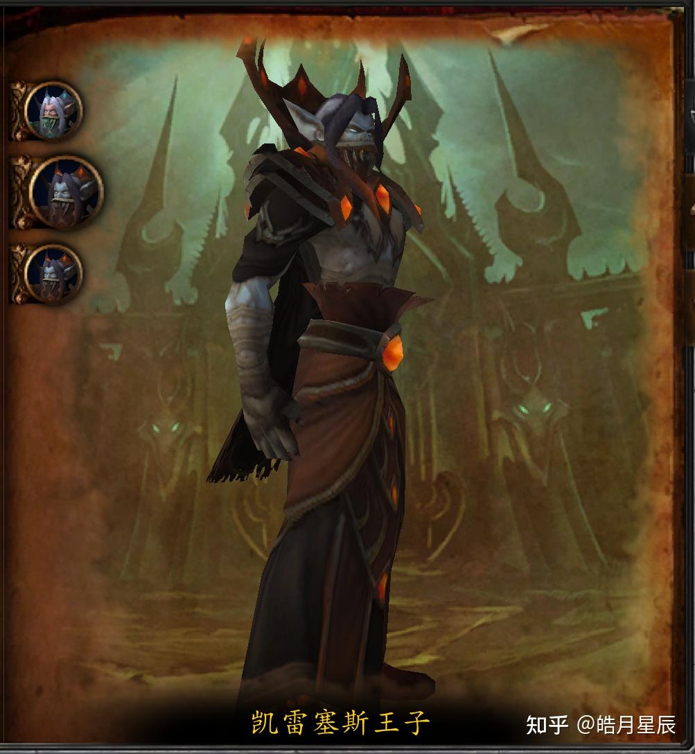 巫妖王将凯雷塞斯派往乌特加德城堡,希望能够抑制维库人身上的潜在