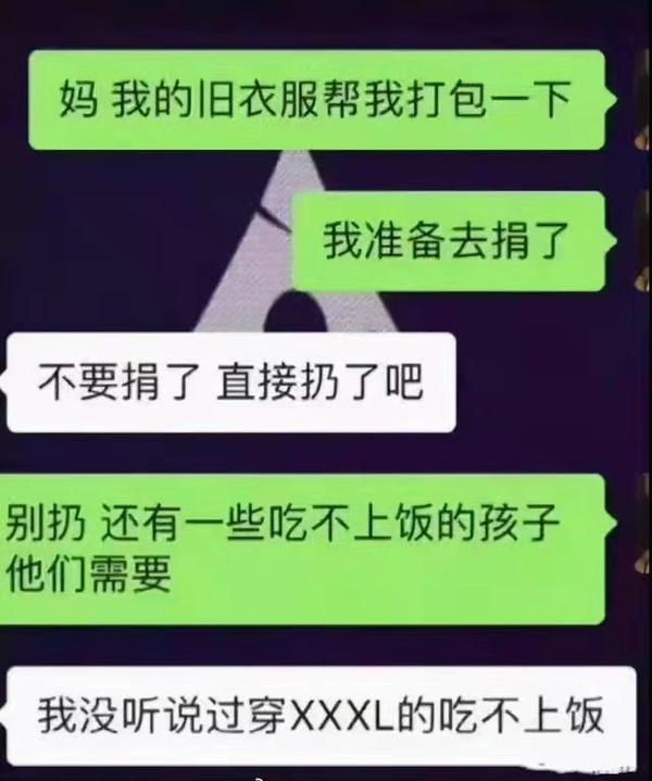 这黄袍怎么像龙在荡秋千啊？ 知乎eoi 6550