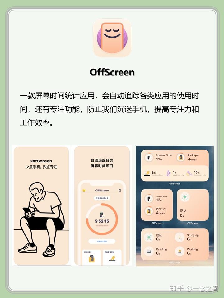 怎么弄小组件好看 v2-a2a6d623389c0813159aa4ad60ecf8eb_r.jpg