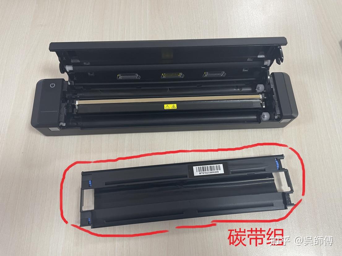 汉印hprt mt818移动便携式热转印a4打印机使用说明