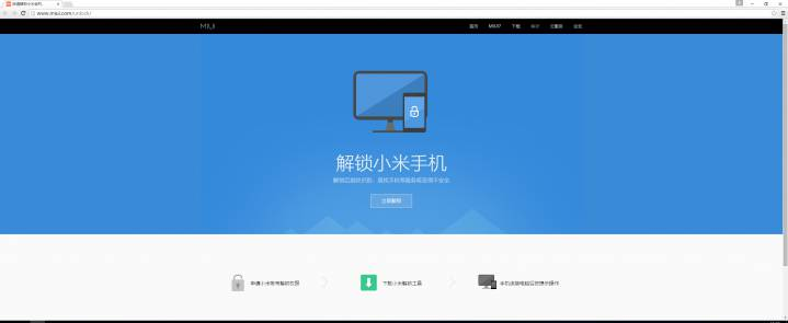 小米手机怎么解锁?求小米手机解锁教程? - 知乎