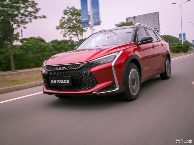 8万多的车都这样了?试驾风神奕炫GS-风神奕炫2021试驾视频
