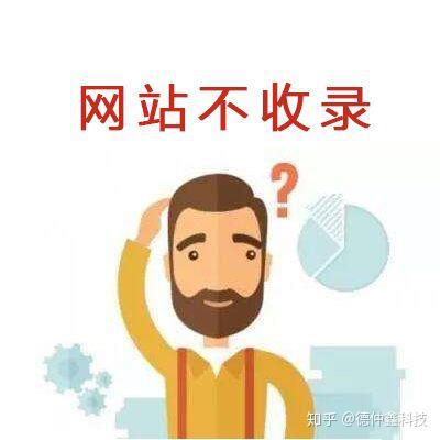 网站标题改动次数有点多,百度一直不收录怎么办?_网站有收录完整标题找不到_百度收录采集标题