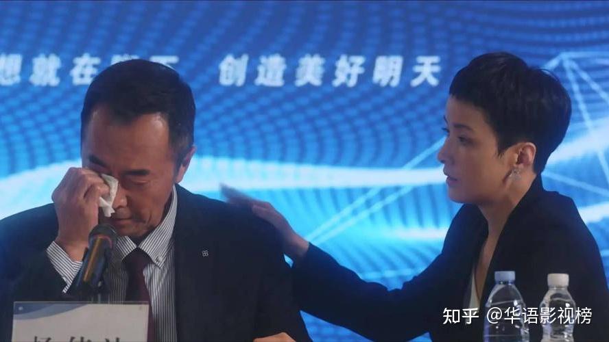 《无所畏惧》没想到吧!杨伟达案件最终受益人并非田总,而是邱华 - 知乎