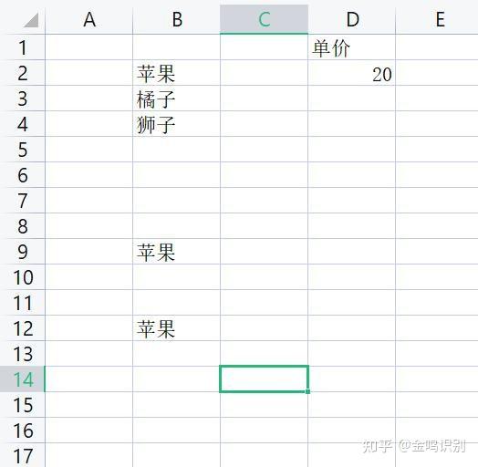 如下表,让该表格所有"苹果"内容的单价都等于d3的20元,怎么批量操作?