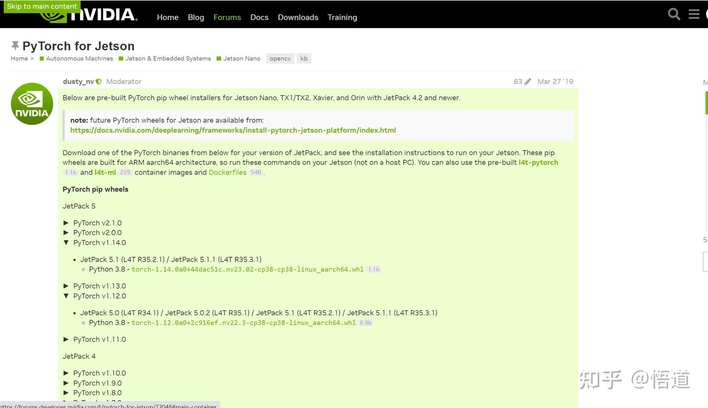 Jetson xavier nx pytorch gpu 