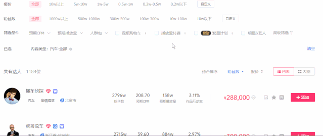 石家庄抖音卖车网红_河北石家庄卖车骗局_石家庄售车地址