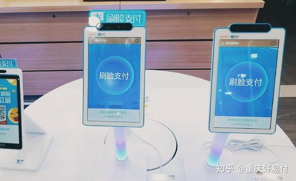 美颜的照片能刷脸吗_美颜还能人脸识别吗_刷脸支付将可美颜