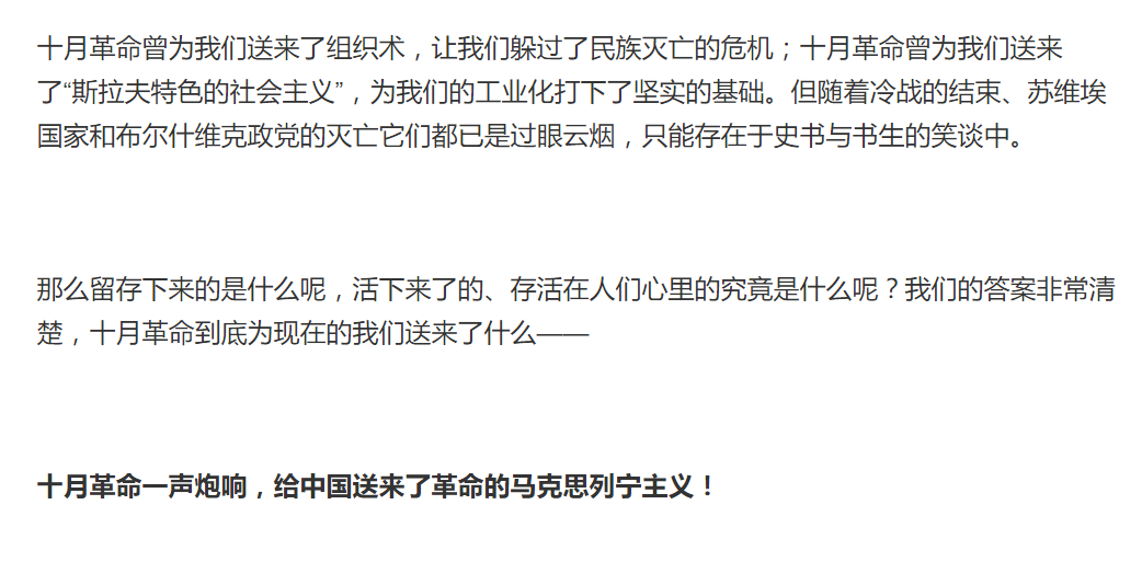 马克思主义是历史主体的实践的唯物主义,列宁主义是在社会主义运动的