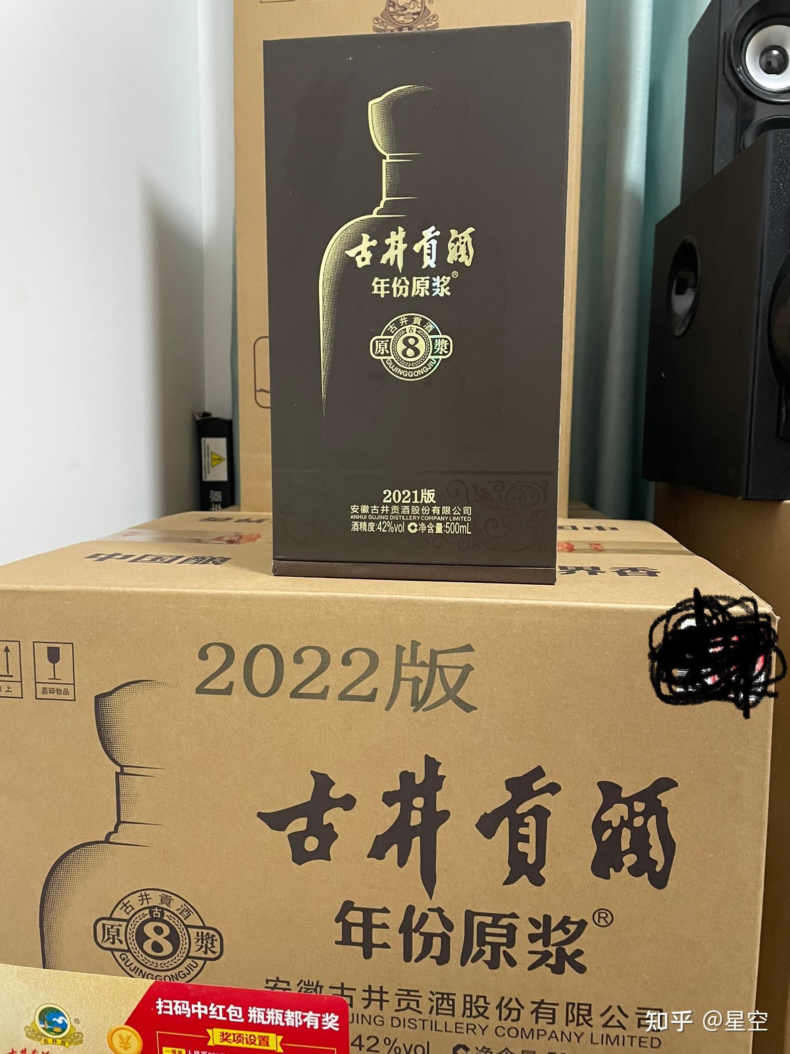 古井贡酒盘点 古井贡酒年份原浆 古20 年三十 古25 古16 古8 古5 。白酒推荐！请客、送领导、送长辈的白酒推荐！口粮酒推荐！