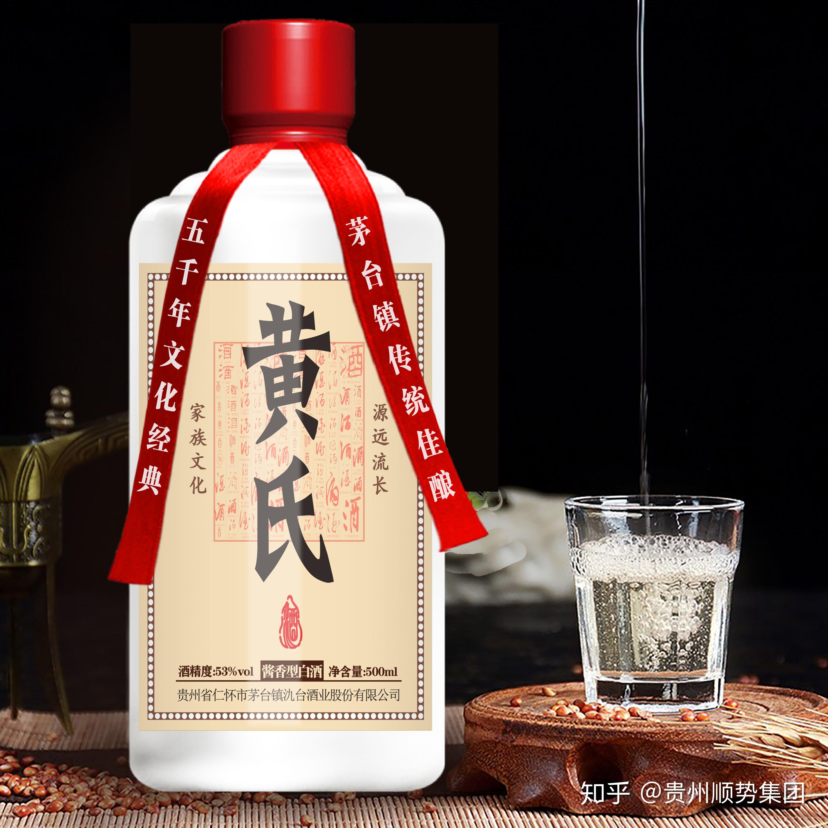 家族定制酒! - 知乎