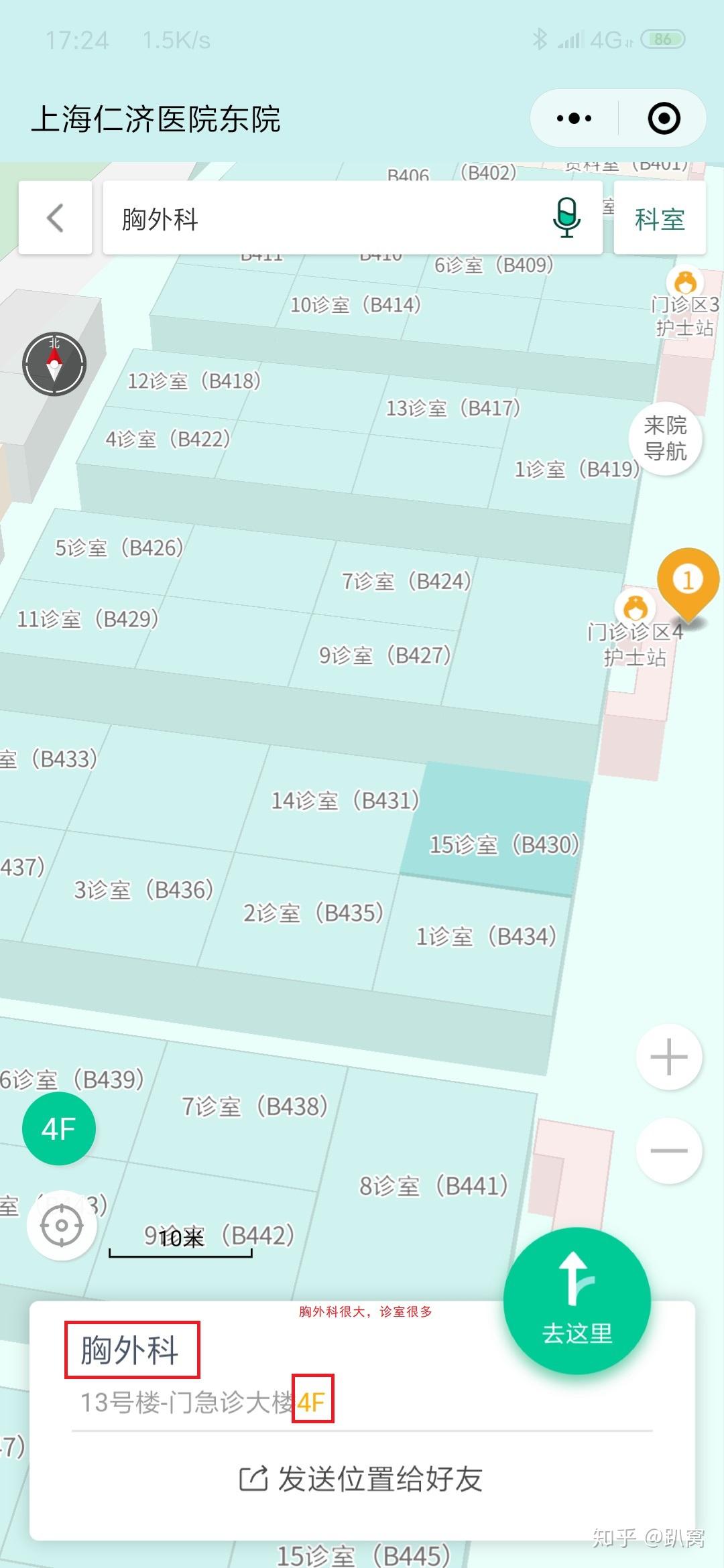 如何看待仁济医院医生手铐带走事件,警察公告