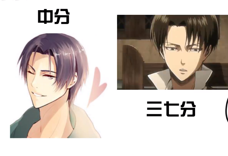 动漫人物的头发怎么画